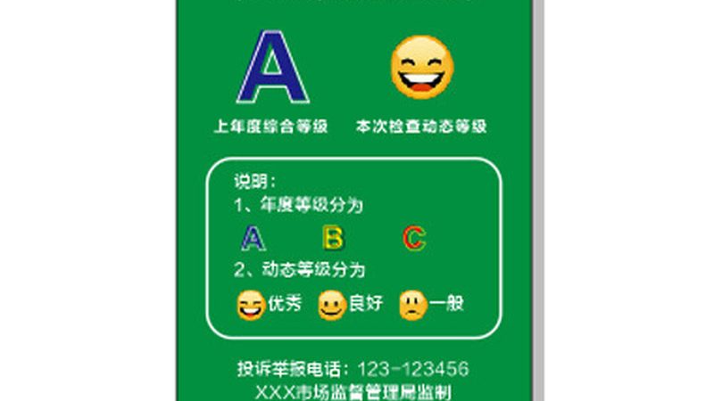 揭秘北京速冻食品行业：排名前十的考量因素