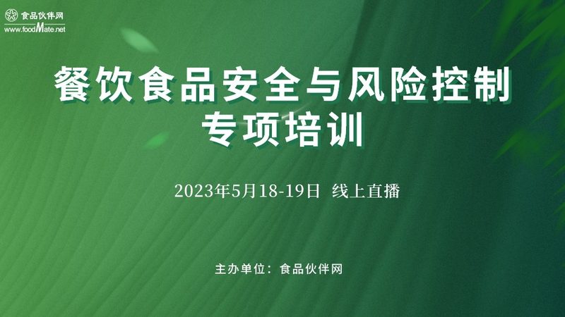 调味品国标更新对行业的影响主要体现在以下几个方面：