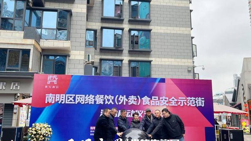 单位食材配送公司哪家靠谱