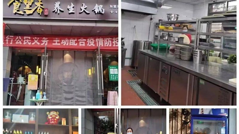 散装休闲食品，如何挑选优质生产厂家？**