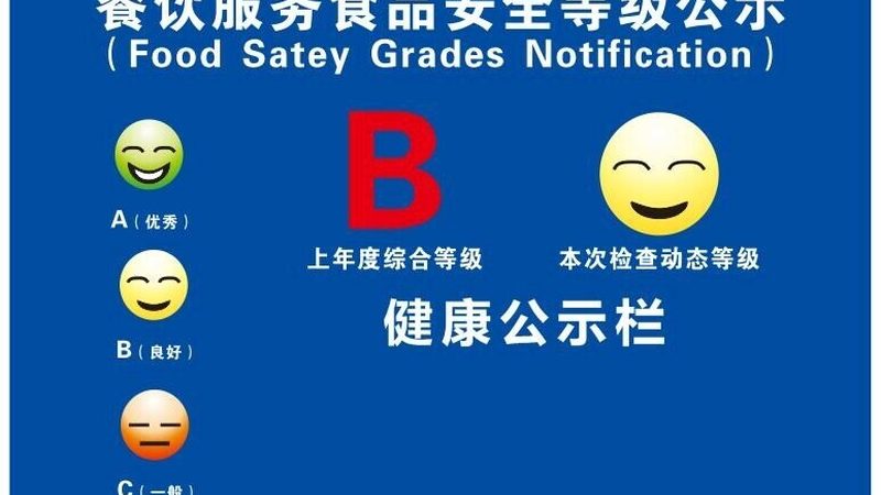 预制菜冷链运输包装材质要求